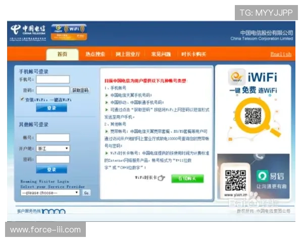 AG亚娱官方入口官方网站密码登录多重保障助你轻松畅玩