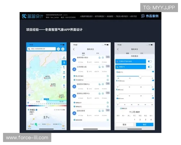 PA永乐国际:详尽分析其安全保障措施及用户体验优化策略