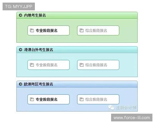 凯发客户端app下载：详细步骤教你快速注册登录，畅享精彩赛事