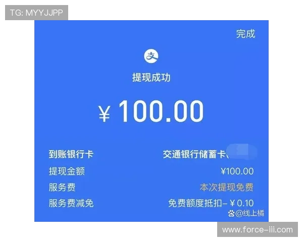 凯发电子娱乐支付系统优化提升充值提现的便捷性与安全性