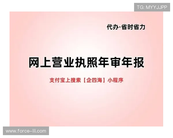 凯发体育注册账号详细流程指南帮助新手快速完成注册