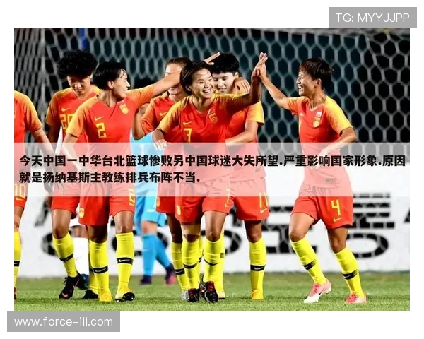 中国足球在世界杯中的文化影响力与国家形象提升策略探讨
