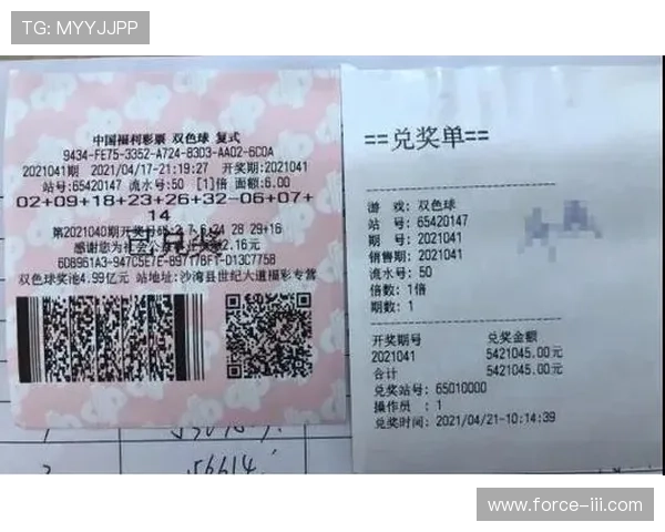 世俱杯买球实时数据分析助你精准把握比赛走势与投注机会